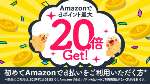 楽天ポイント運用とは?利用してわかった ...