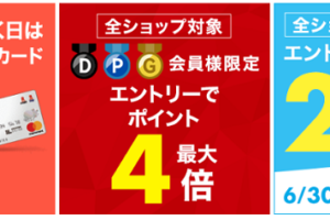 ゲオモバイルocn契約で2万円引き 店頭ocnモバイルone契約で スマホ本体 Or 任天堂スイッチなど本体 000円offに ポイント マイルの逸般人