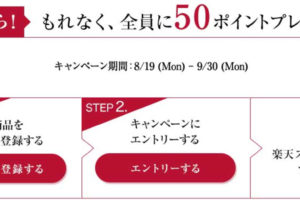 Ntt X Store 1 000円引クーポン情報 先着2万名限定 Gooポイントサイトで 0円 ゲット ポイント マイルの逸般人