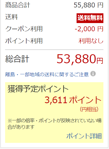 楽天マラソン最後に 対象ショップポイント10倍 アルペン楽天市場店でgopro Hero8が販売中 ポイント マイルの逸般人