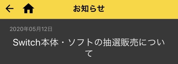 楽天ポイント運用の口コミ・評判 - やり方 ...