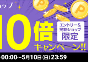 Rakuten Brand Day 楽天ブランドデー ダイソンv8が1 000円引きクーポンで33 800円 ポイント5倍 楽天カード決済を ポイント マイルの逸般人