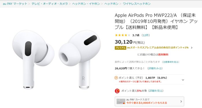 株式会社ピーアンドジー