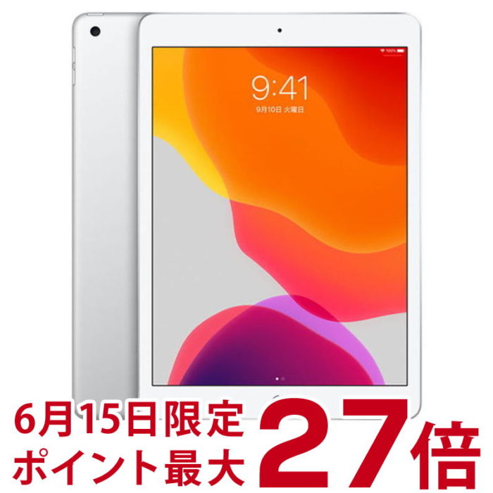 アプライドipad