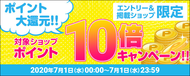 7月1日は楽天ワンダフルデー 楽天ポイント10倍 ハウズ E Zoa モバイル Ipadの価格比較をしてみた ひかりtvショッピングで購入チャンス さらにワンダフルデーも ポイント マイルの逸般人