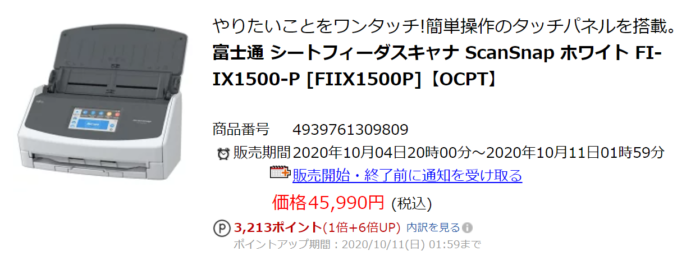 4939761309809