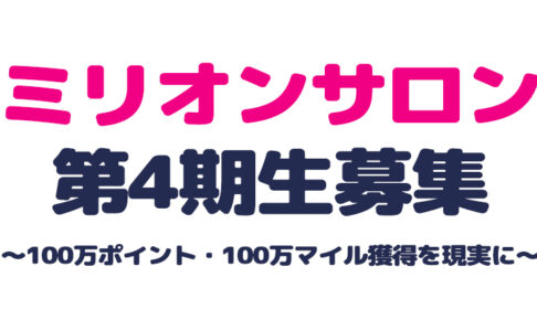 Switch 当選確認 キッズリパブリック 【PS5抽選販売・イオン キッズリパブリックアプリ】6月15日(火)