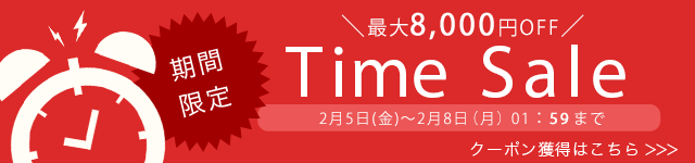 最大8000円OFF！週末限定クーポンキャンペーン｜ひかりTVショッピング