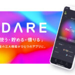 モバイルフィンテックアプリ「IDARE（イデア）」