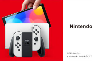 Nintendo Switch（有機ELモデル） 抽選販売