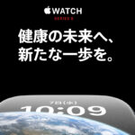 apple watch8